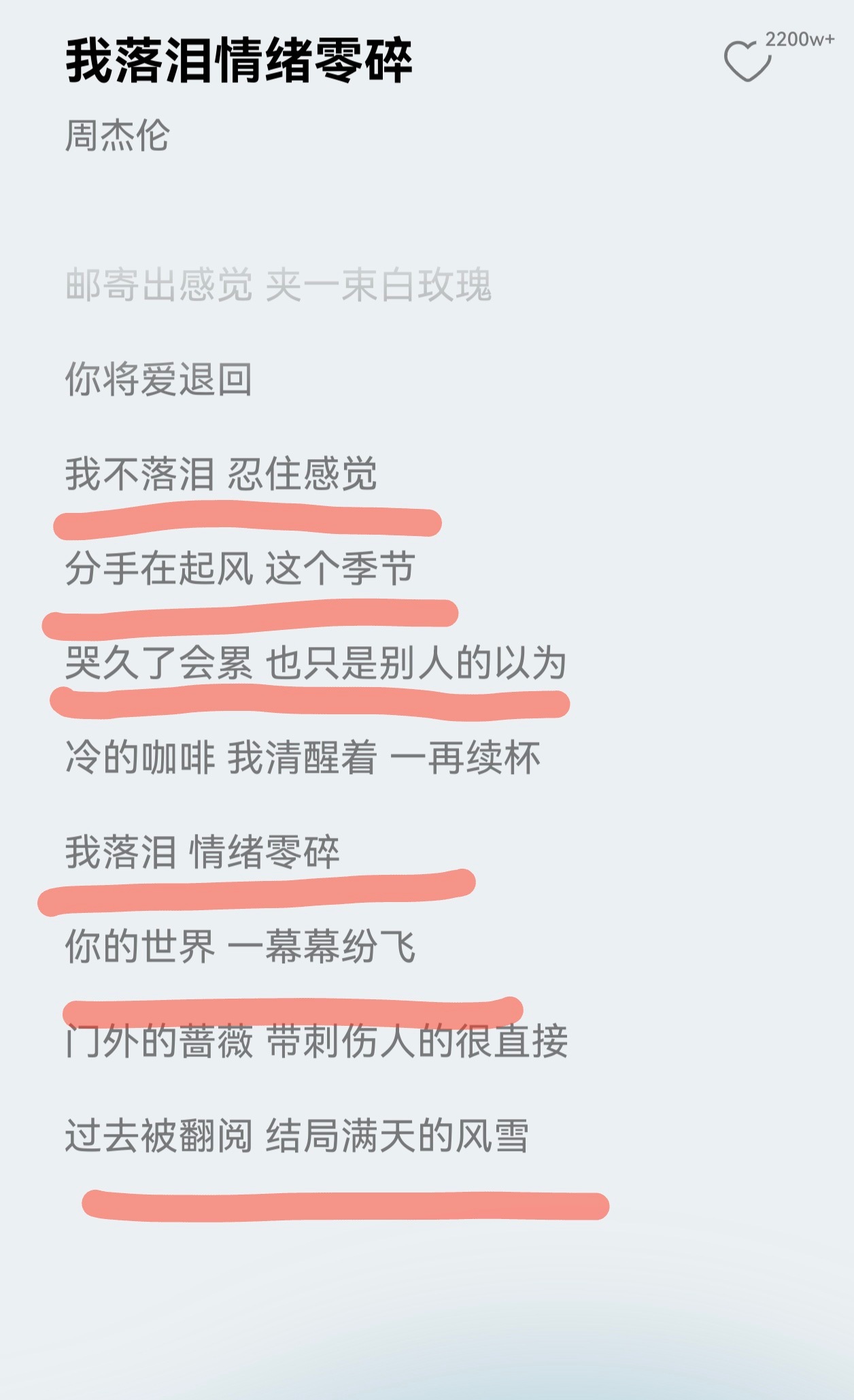 这两天一直在听老濛决赛要唱的双人曲 看起来节目组是想复刻独家记忆2.0的热度 压