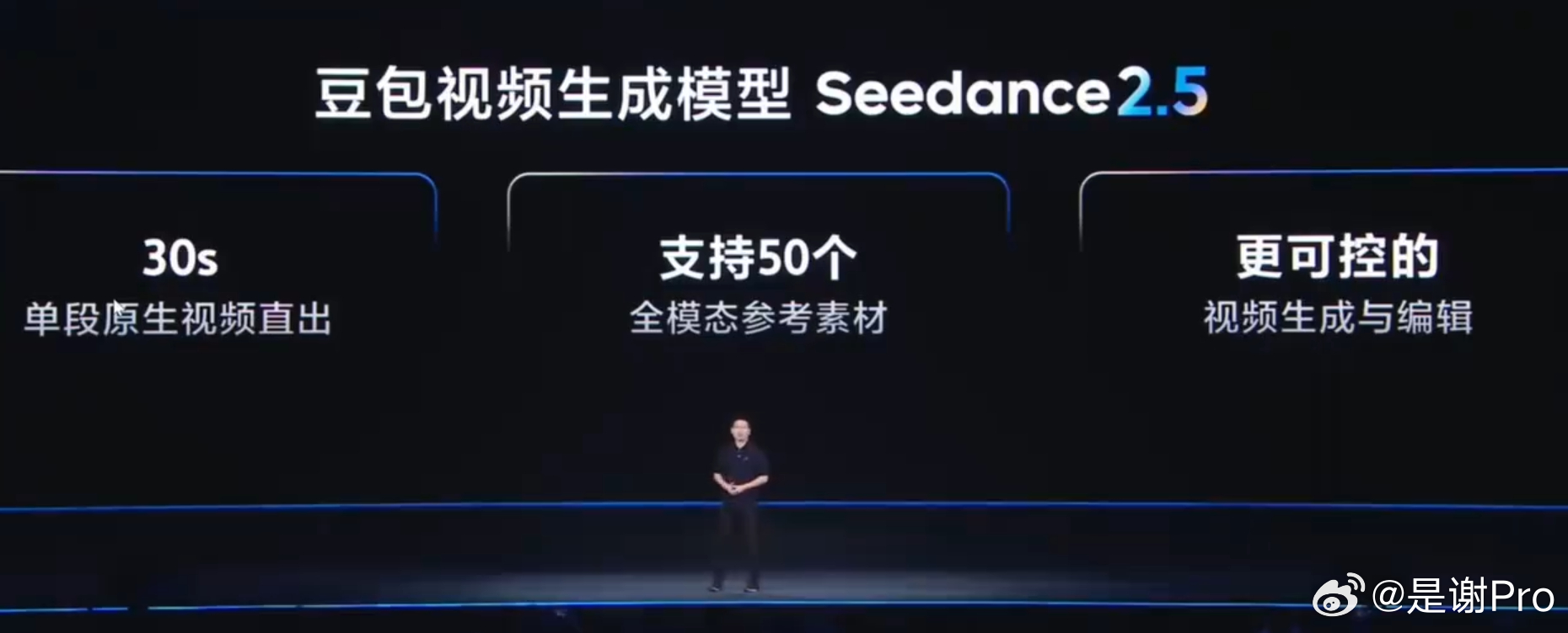 Seedance2.5即将发布Seedance2.5 这次更新真的解决了前代很多