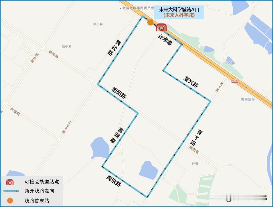 重磅！合肥S1号线马上就要通车啦[赞]
官方规划4条公交接驳专线同步配套，目前方