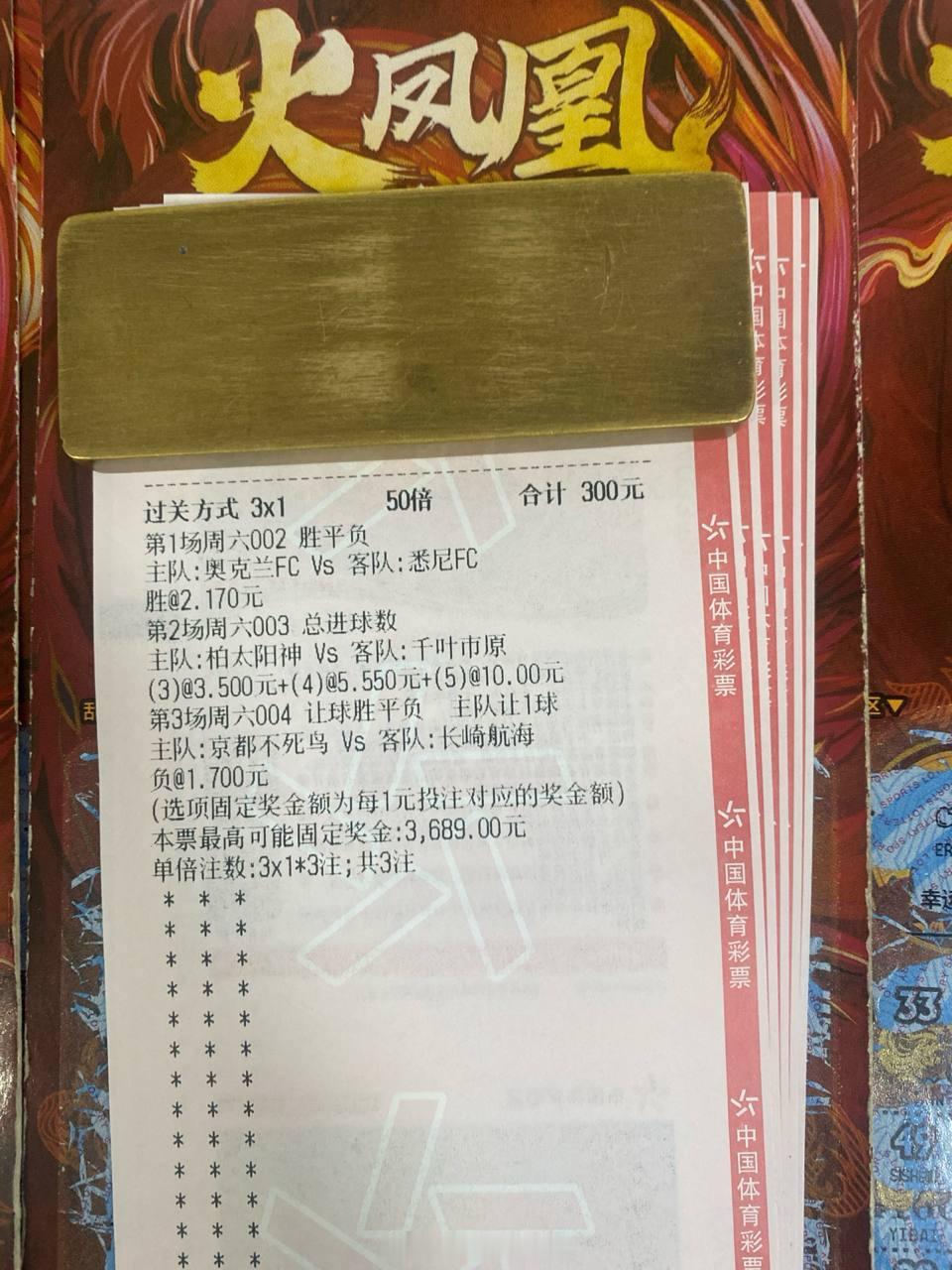 荡涤纷繁的杂音，让理性的光芒照亮千顷澄碧，在笃定中追寻胜负的本质！周六002 奥