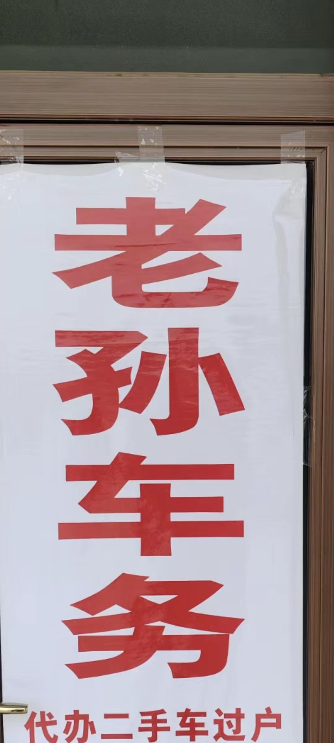 天津静海有事你就来
