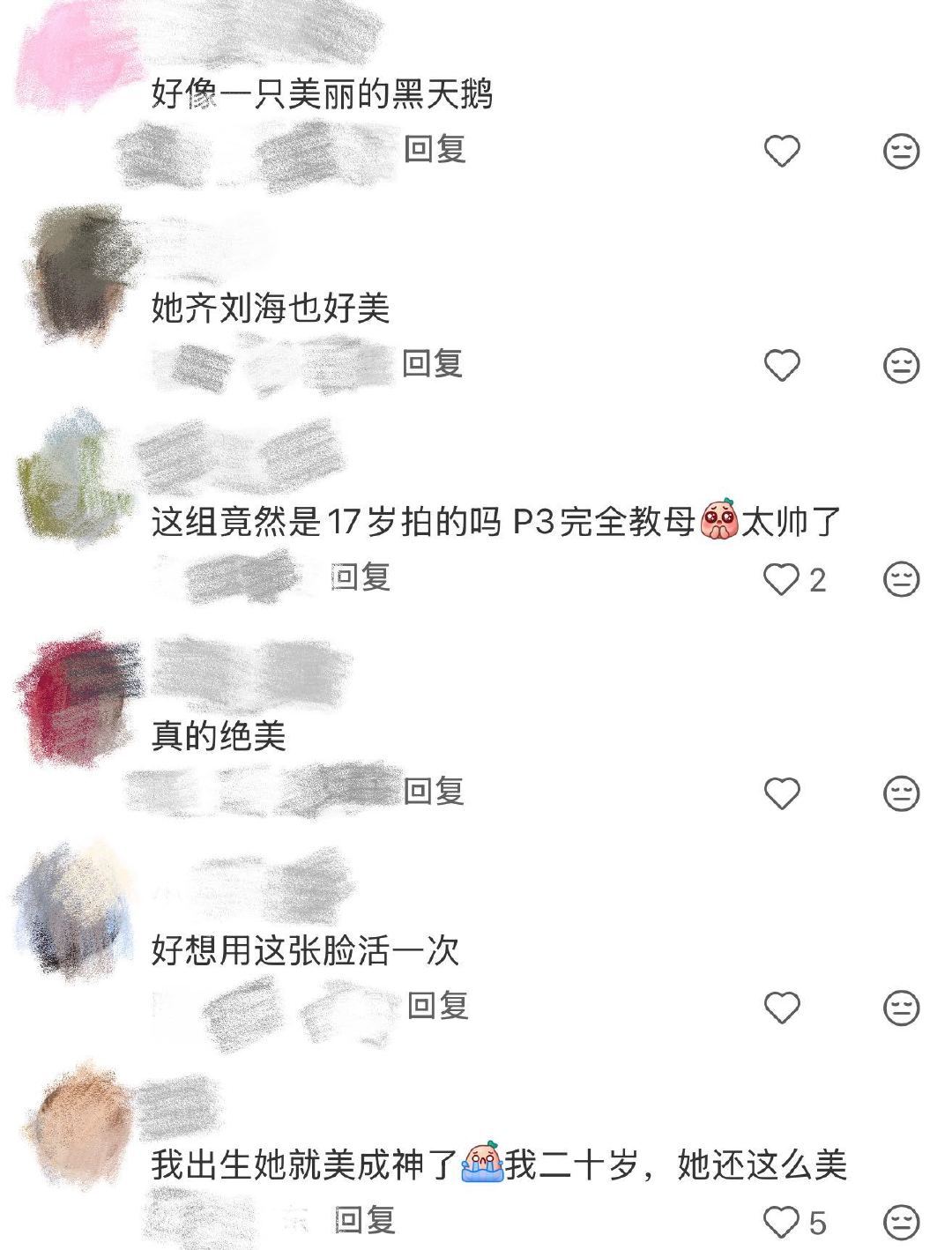 17岁的Angelababy考古才发现，17岁的Angelababy已经美得如此