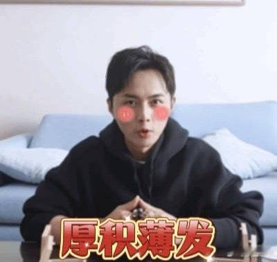 叶祖新亲制旺事业手串送网友  叶祖新公开求职后回应事业变化 真的好羡慕现在的网友