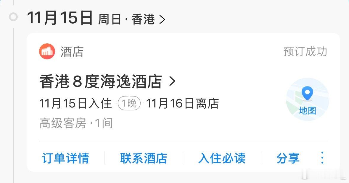 志龙你的兵顶着大ddl来见你了