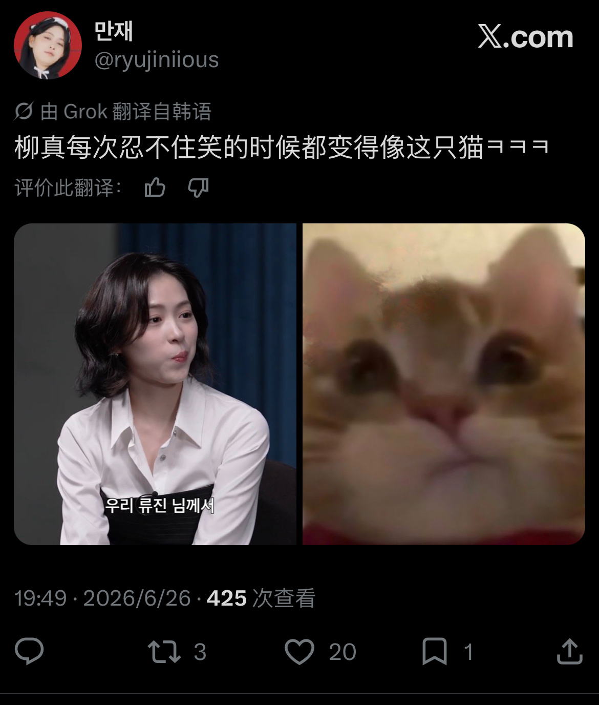 可爱☺️ 