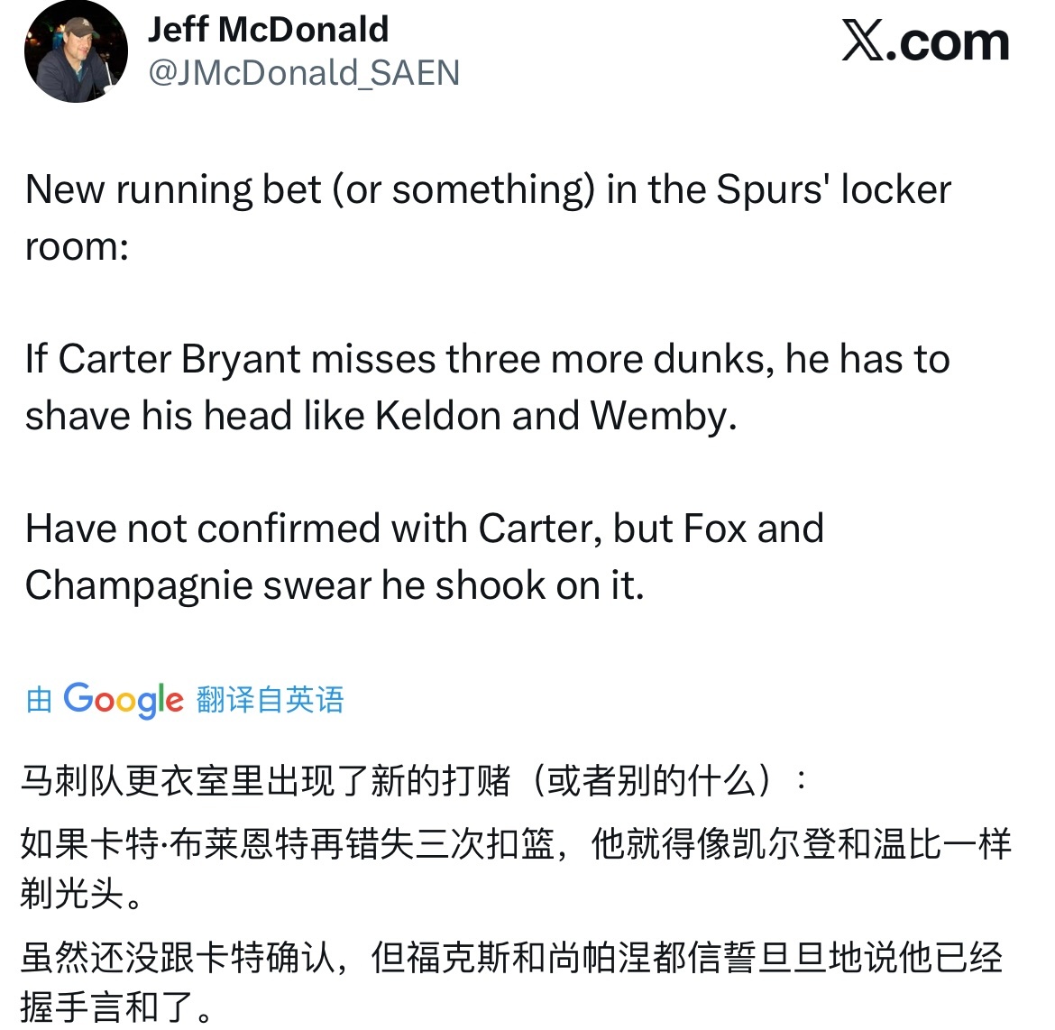 这你还敢扣飞不马刺记者报道:“马刺更衣室的一个新赌约：“如果卡特-布莱恩特再扣丢