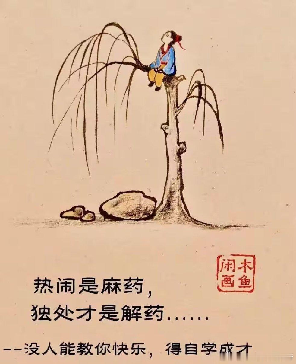 也许有时你特别渴望找个人聊一聊，但是到最后你会发现，有些事是不能告诉别人的，有些