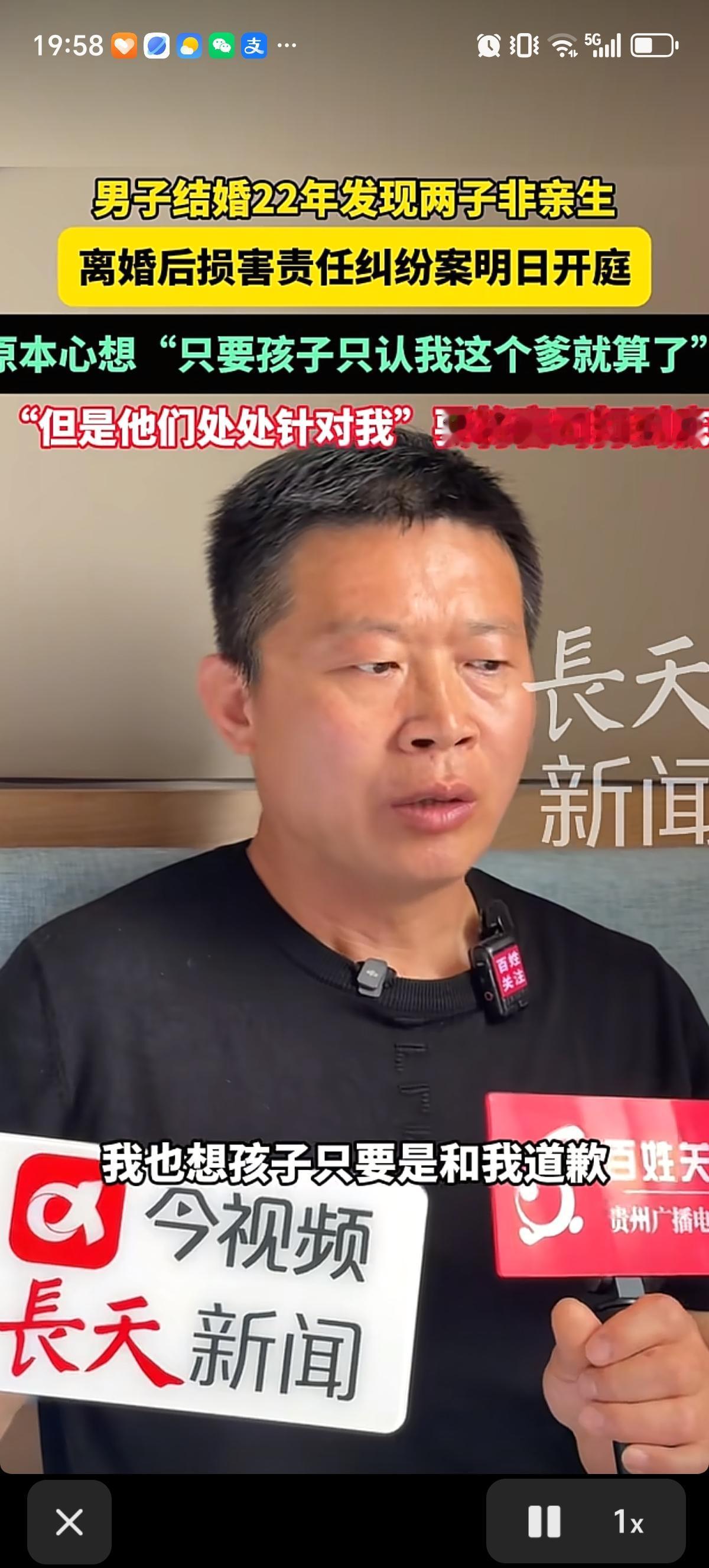 虽然两个儿子都不是亲生的，但是儿子都养了20多年了，姜先生是想就将错就错的。可惜