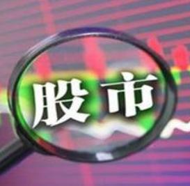 炒股时应该买股价低的，还是买股价高的好？

有人觉得几块钱的股票便宜，跌也跌不到