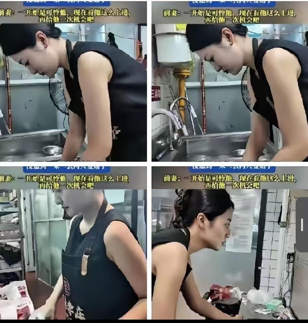 “自认掉进圈套？”男人离婚开店喊前妻搭伙干活，相处没多久复婚，到头来钱财全由妻子