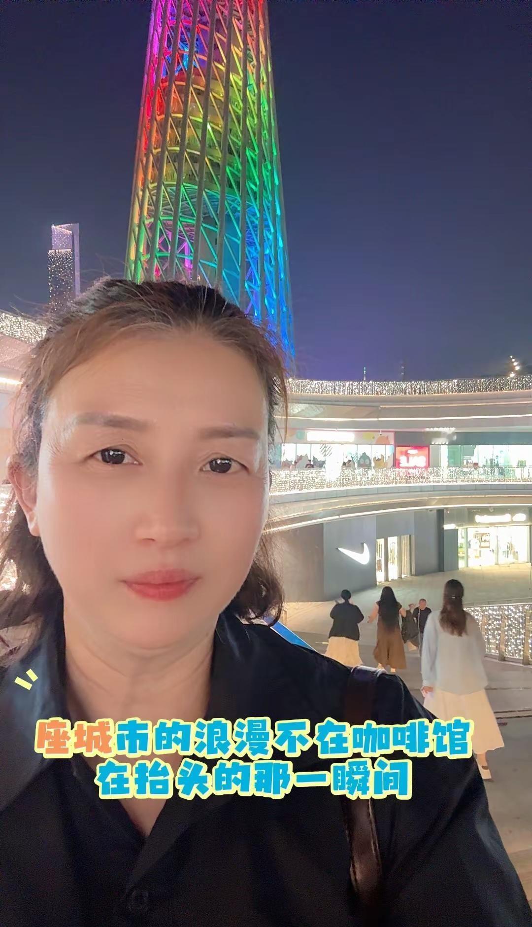 广州的夜景太上头了，随手一拍就是电影感
