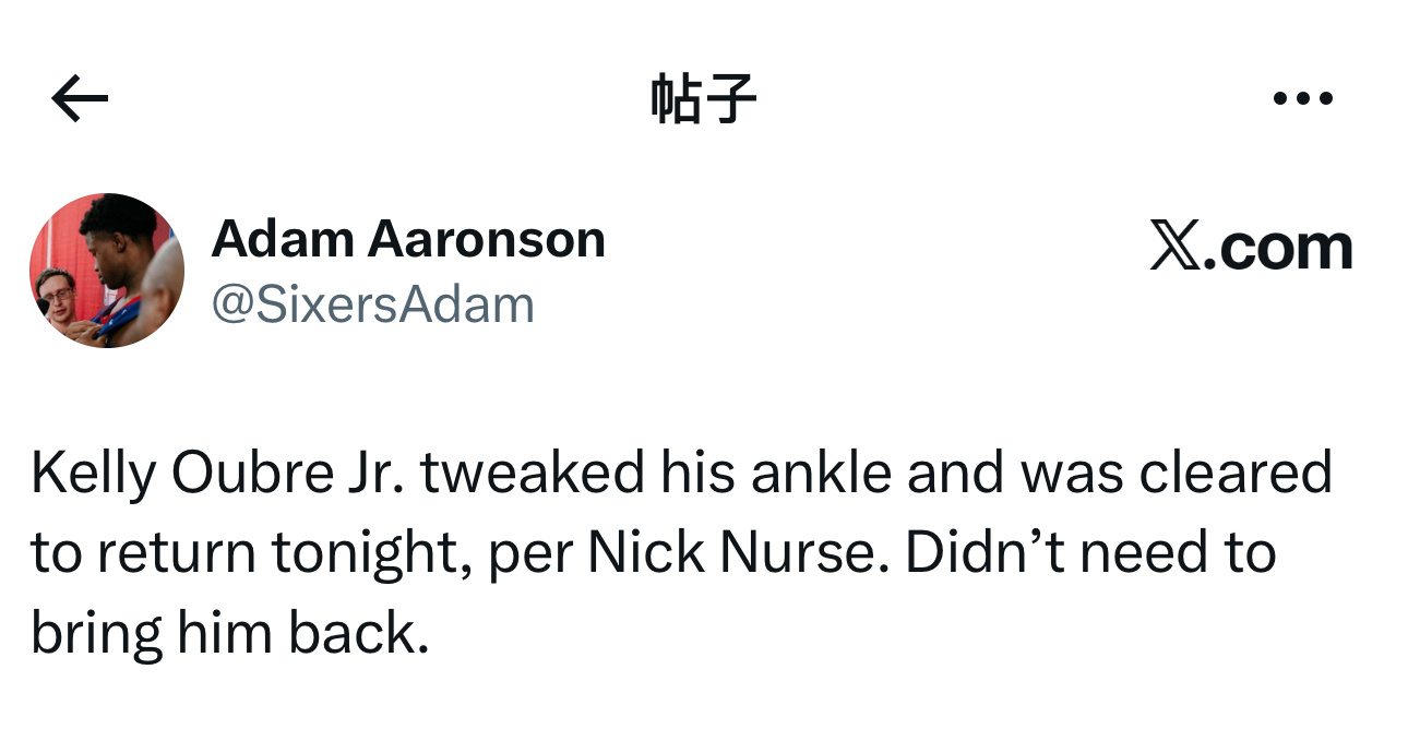 尼克·纳斯教练赛后采访时透露，凯利·乌布雷脚踝扭伤后原本是获准回归赛场的，但最终