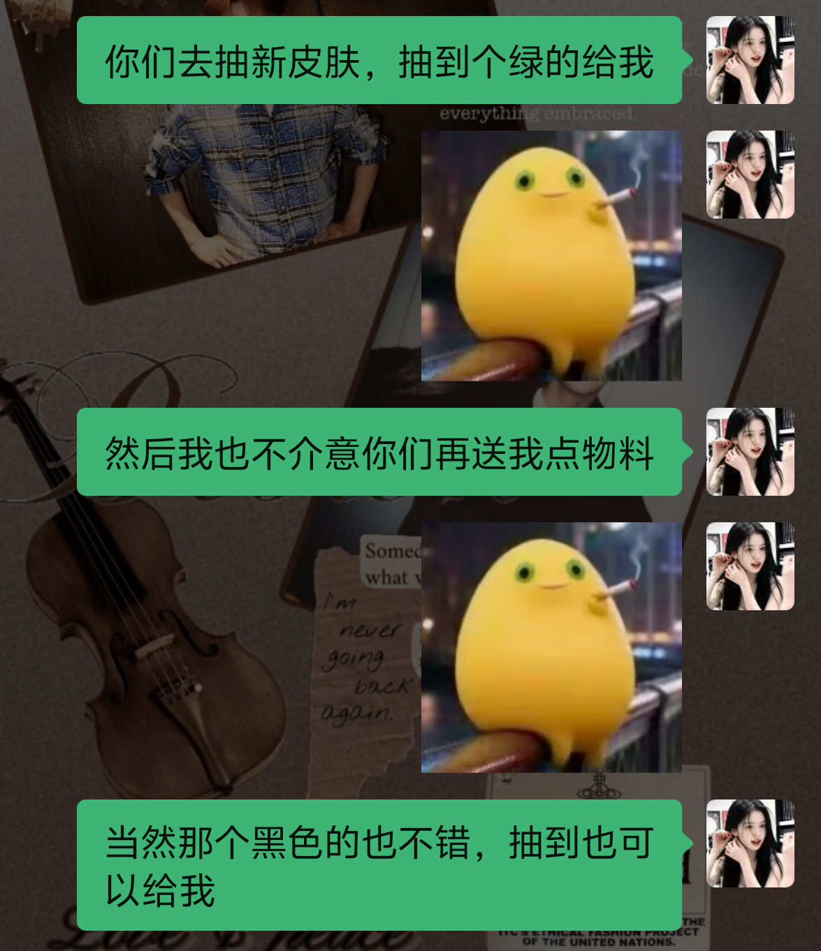 就这样贪心一点而已 