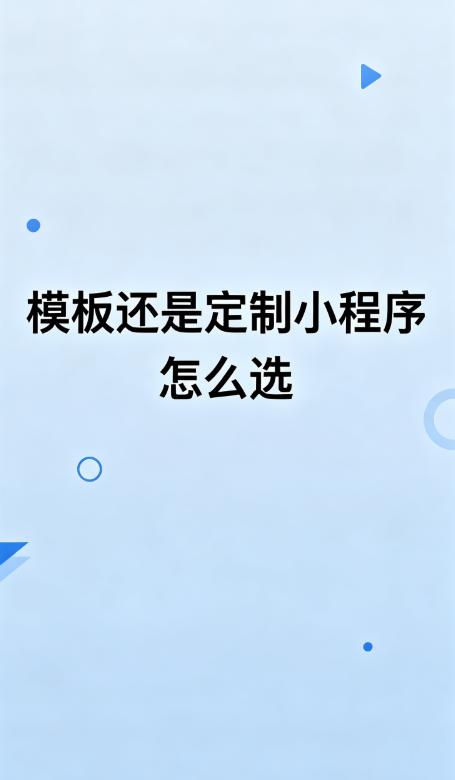 3. 经常有老板问我：“我就想做个点餐/商城小程序，几千块能不能搞定？”
说实话