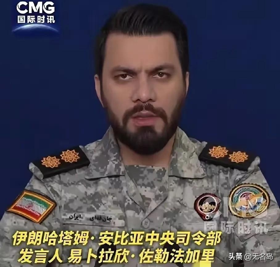 切莫助纣为虐！伊朗对中东国家发出灵魂拷问:如果犹太人侵略你们，美国佬会为了你们向