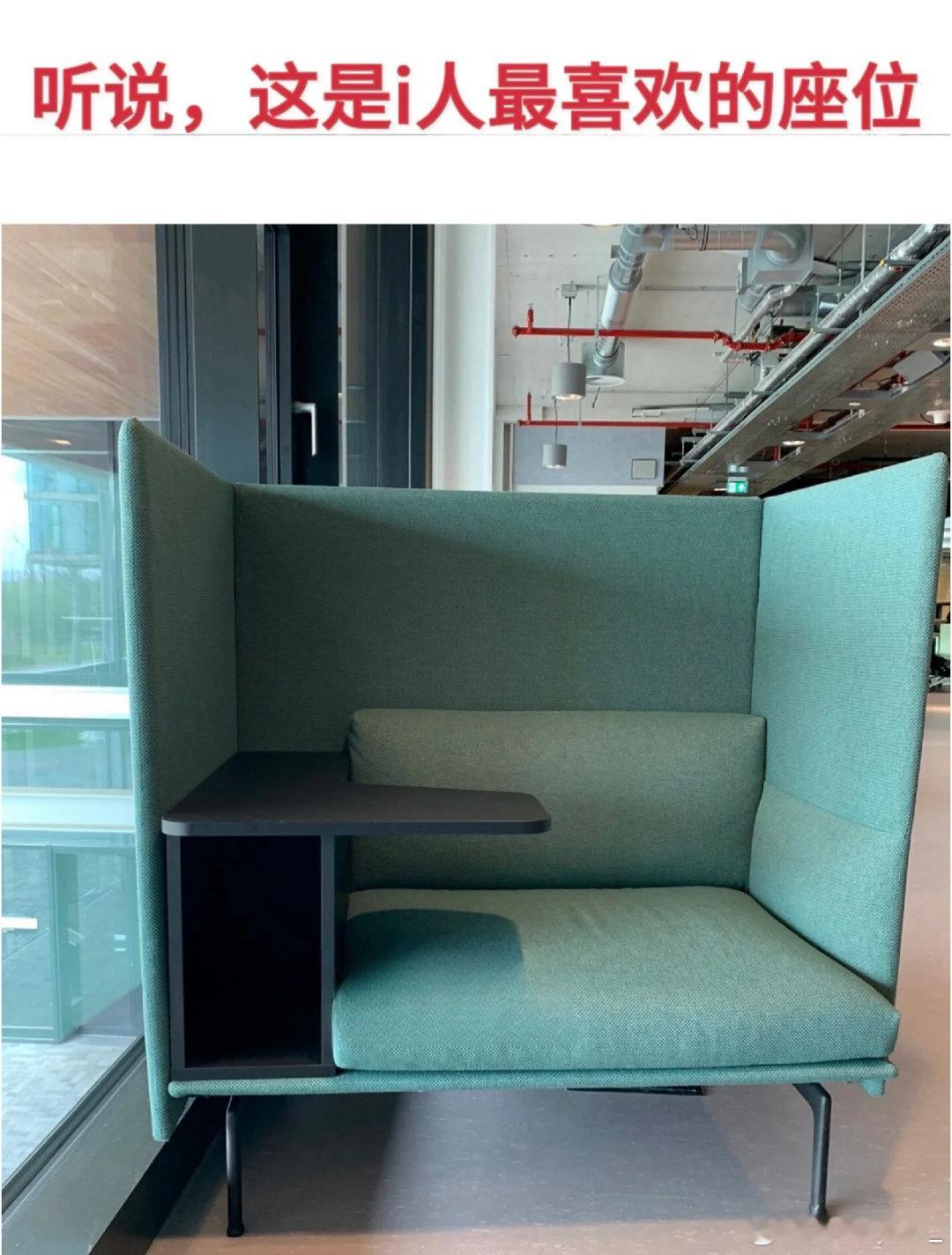 #i人最喜欢的座位# 哈哈哈哈哈还不够，能把人整个挡住的话更好 ​​​