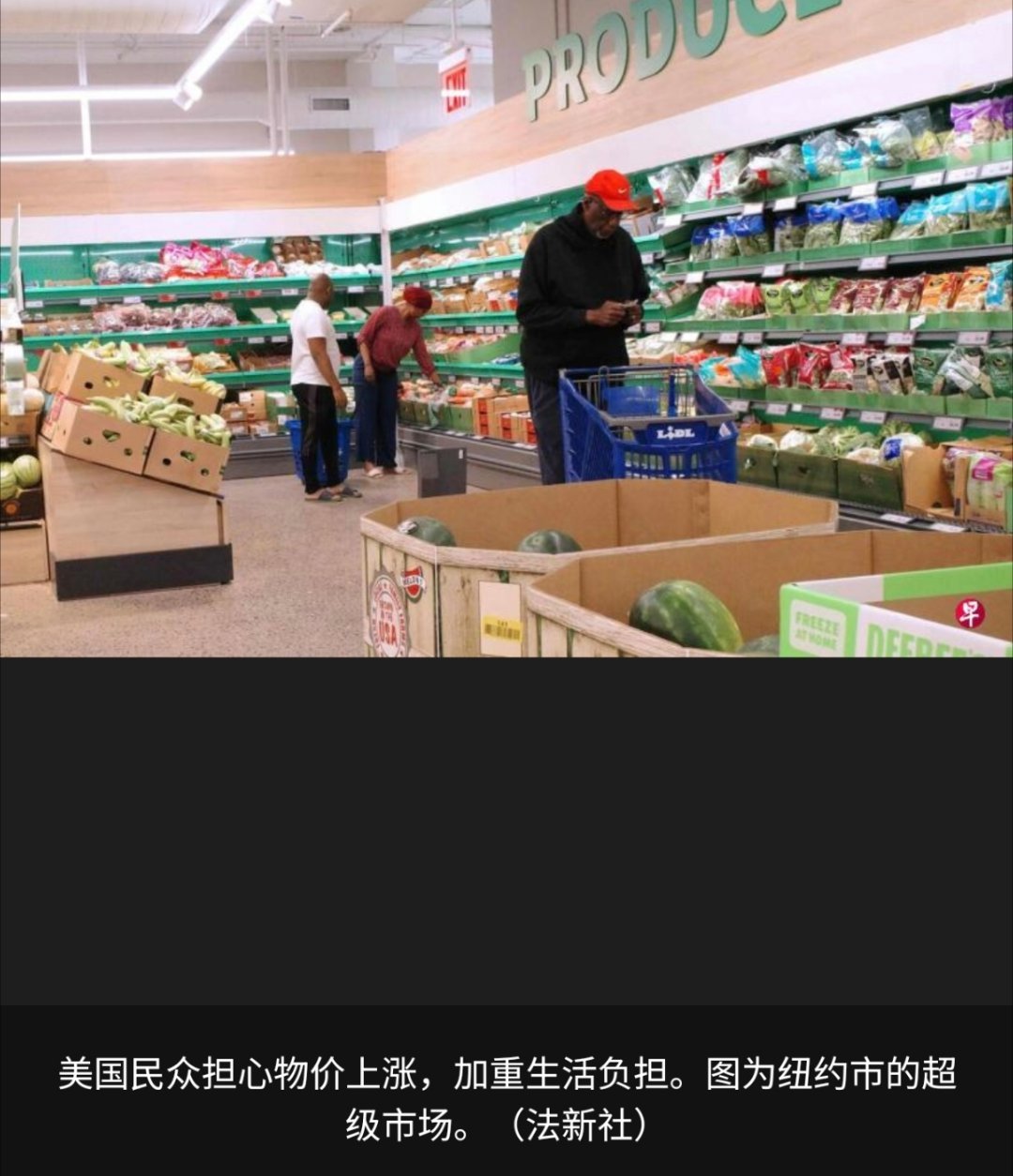 寰球镜头（华盛顿综合电）美国副总统万斯周三（5月13日）罕见承认4月份的消费者通
