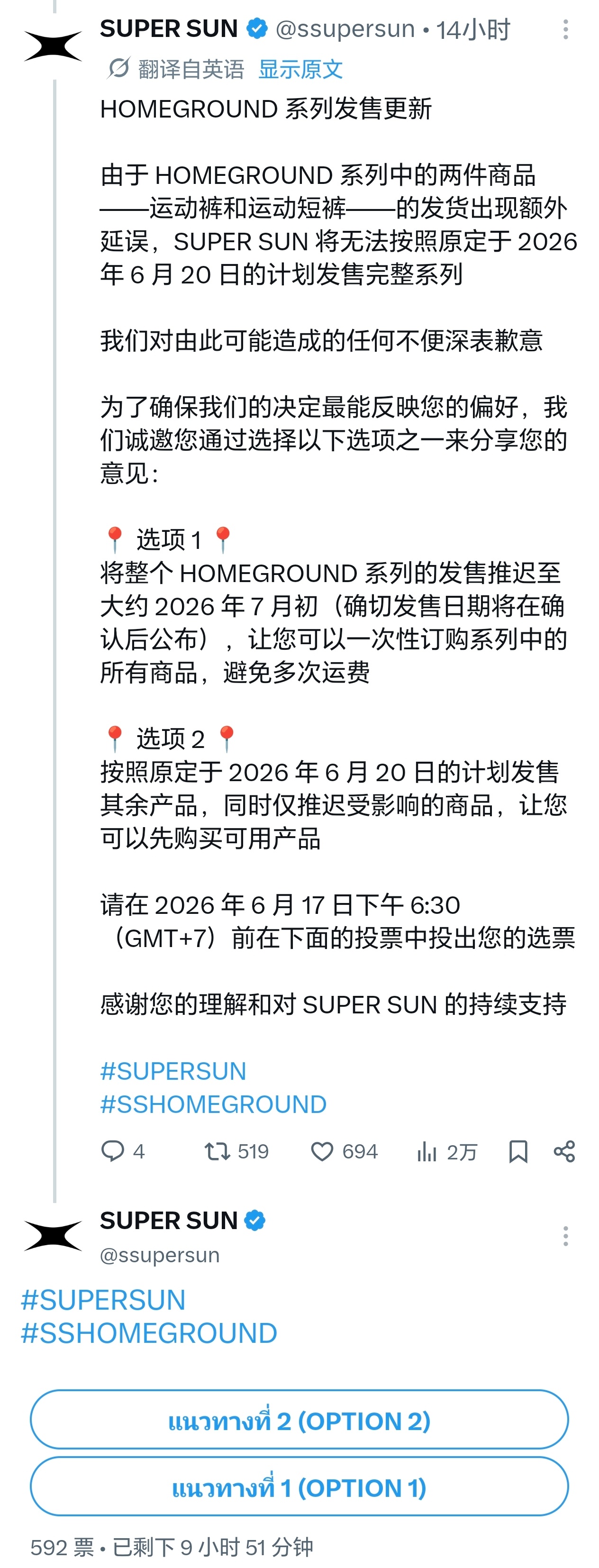 zeenew 💙zeenunew🧡李海海林景云260617海哥更🦵🐺:麻