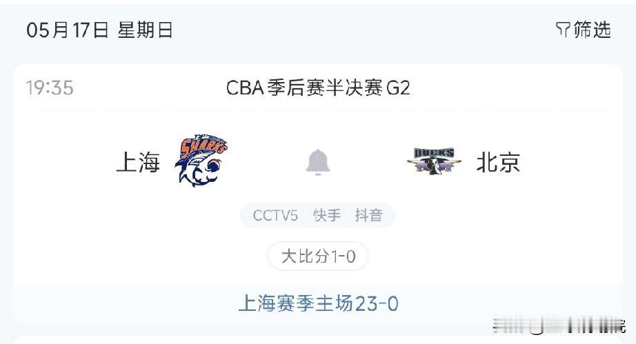 京沪大战G2来了！给北京出出招吧！

上半区半决赛京沪大战G2今晚进行，按照惯例