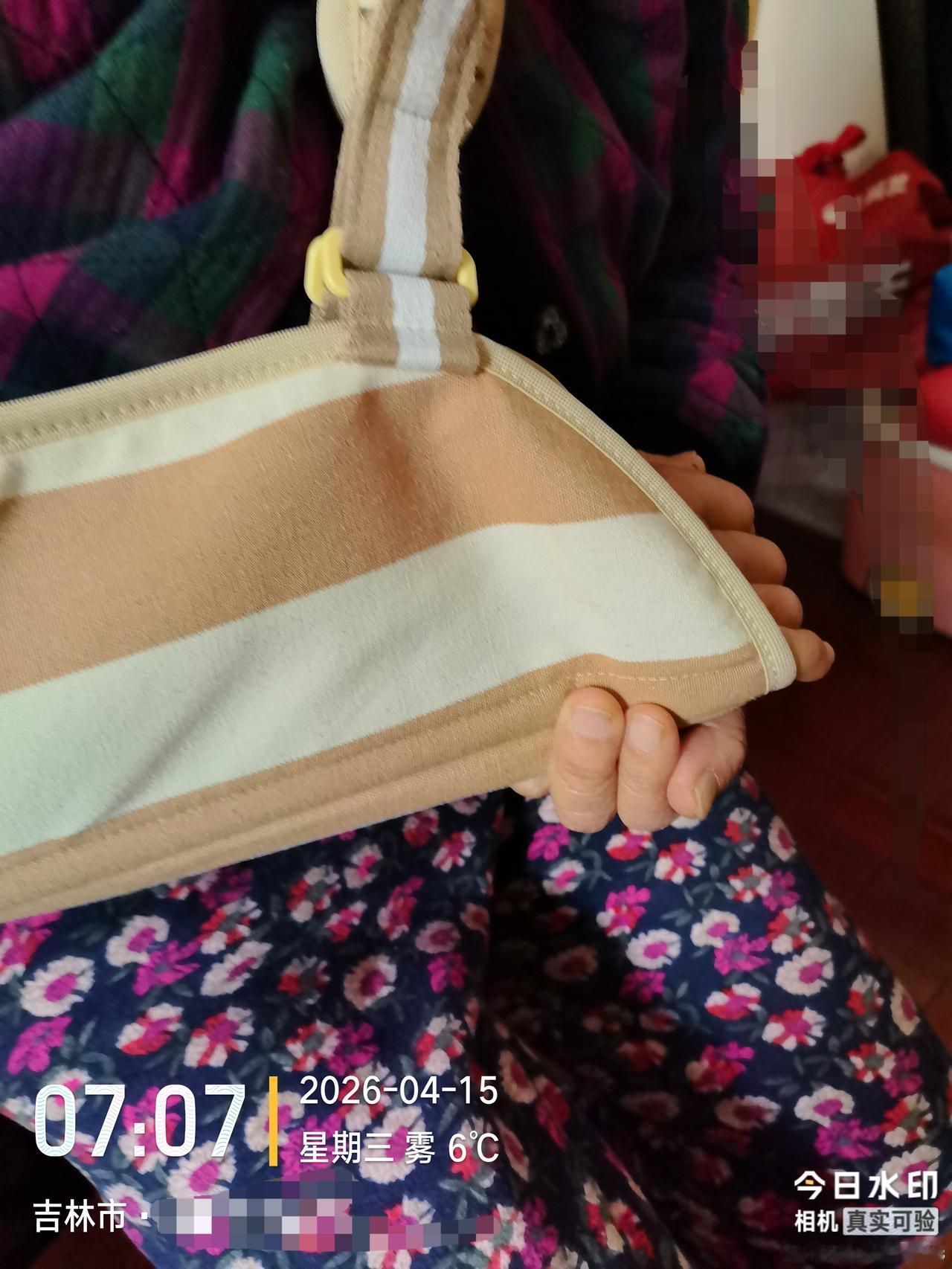 2026年4月16日，今天是87岁母亲右胳膊肱骨骨折第7天，每天晚上太艰难了
 