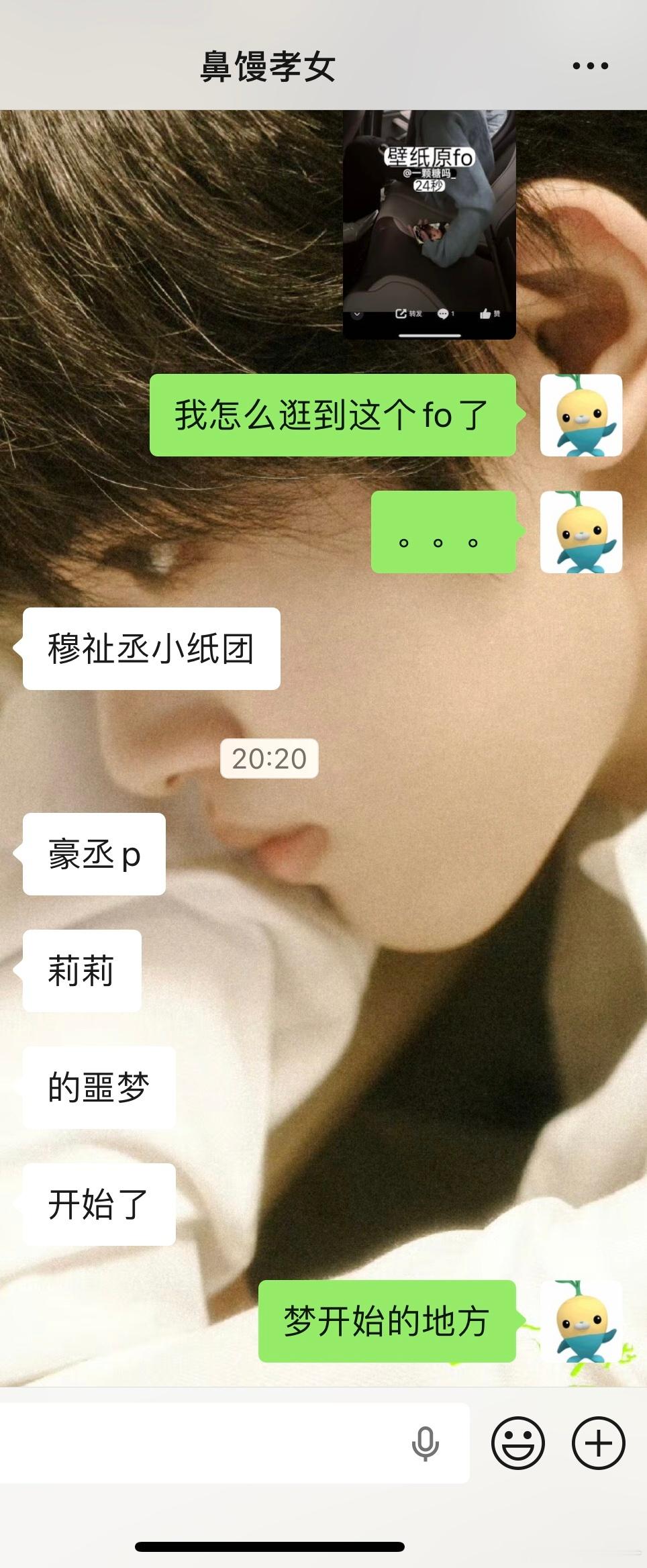 完全梦开始的地方呀 