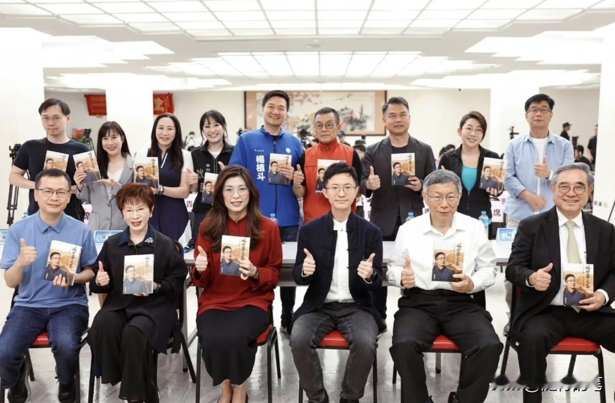 侯汉廷新书发表会，这个合影座位安排还是挺意外的，居然把新党主席吴成典安排在边边，