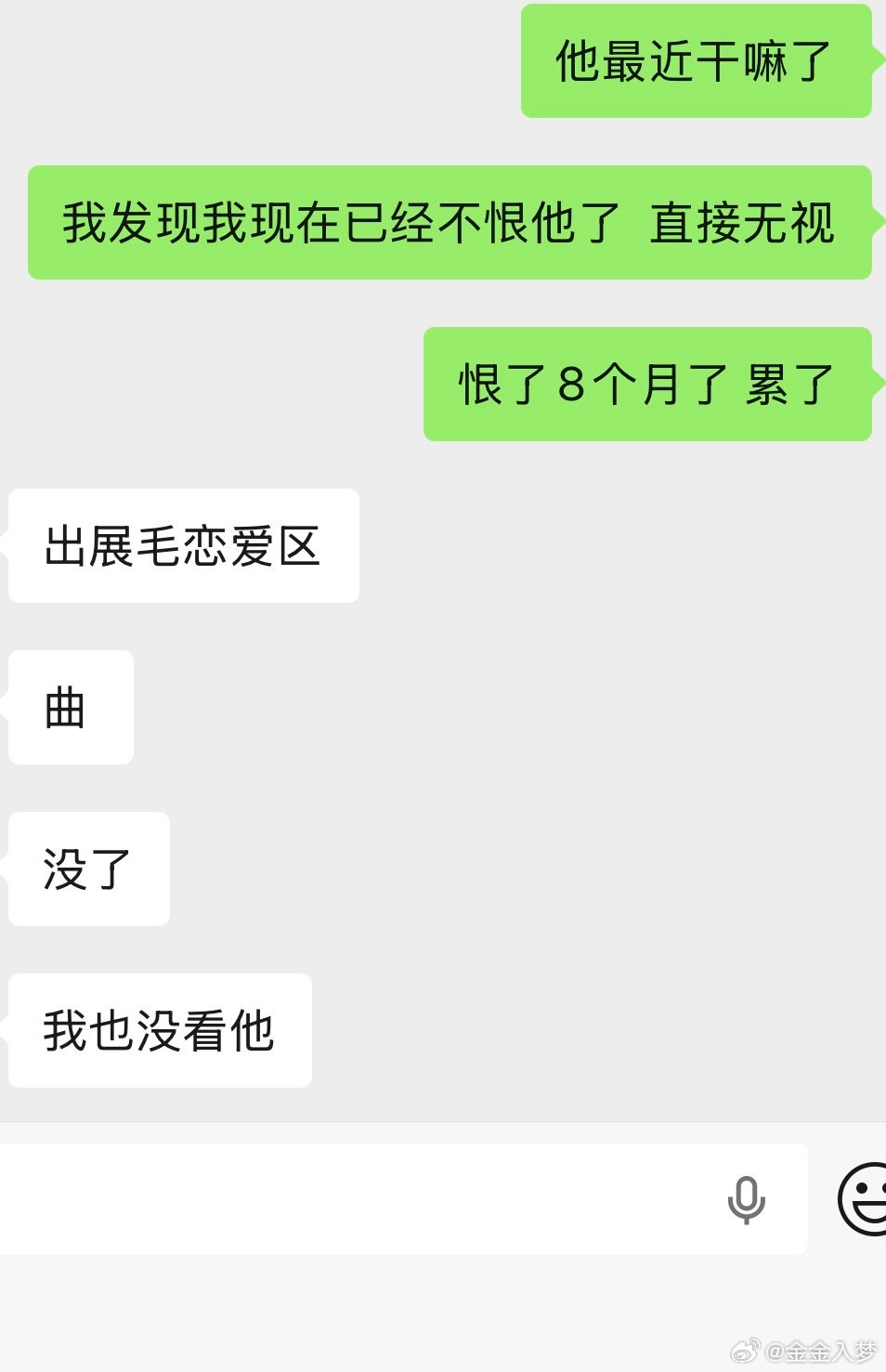 对大腚的态度🈶 