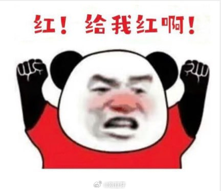 昨天确实惨，全军覆没！国际赛回来仁仰马翻，，这剧本确实把咱们坑得不轻！但这都不是