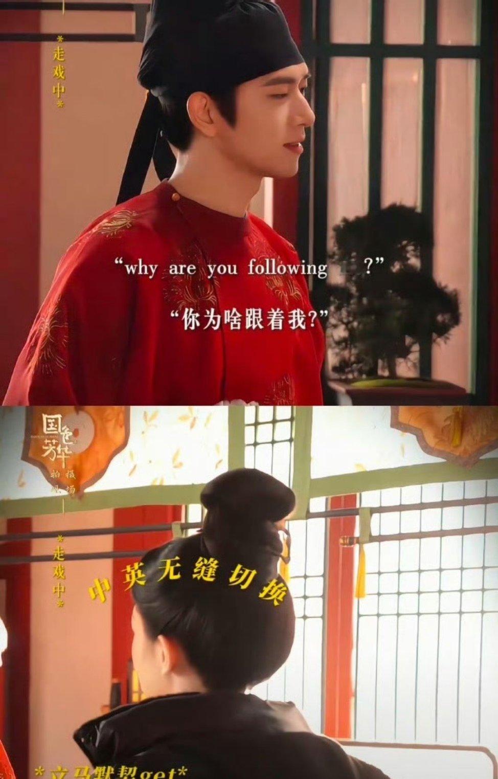 杨紫 小女子不才也会点英语 由于我的这个烂梗储备过于丰富……大家快来看国色芳华里