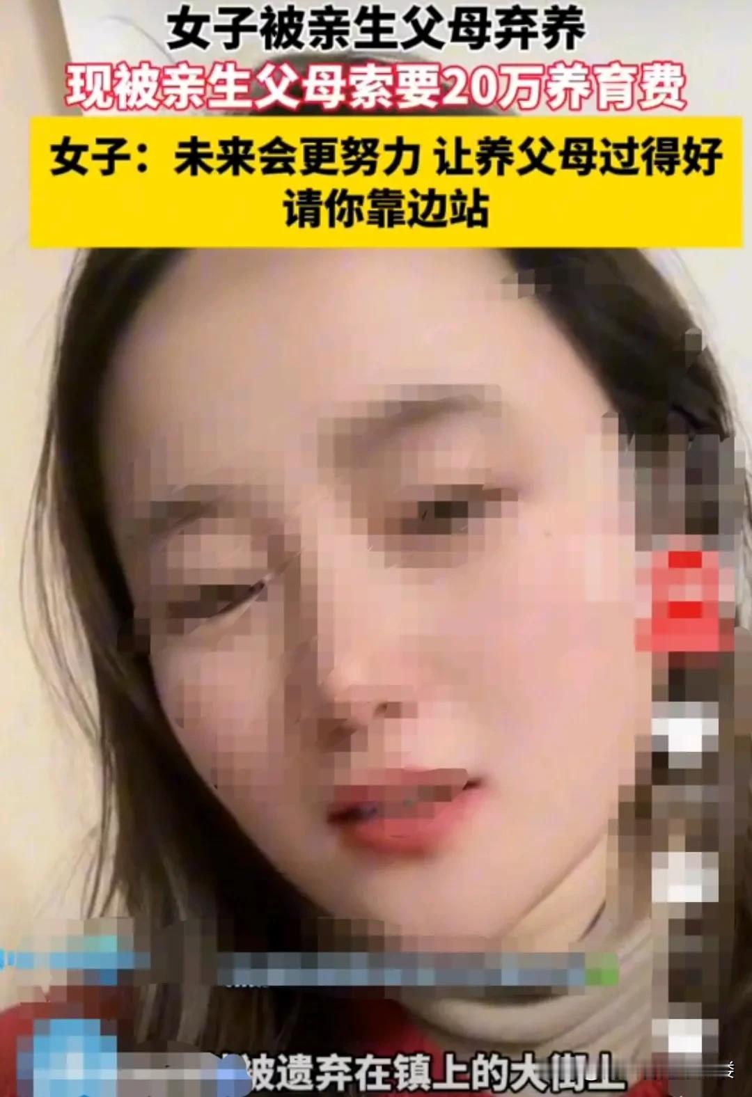 安徽，女子1991年的一个夜晚，出生在一个名不见经传的小镇上。
出生几个小时后，