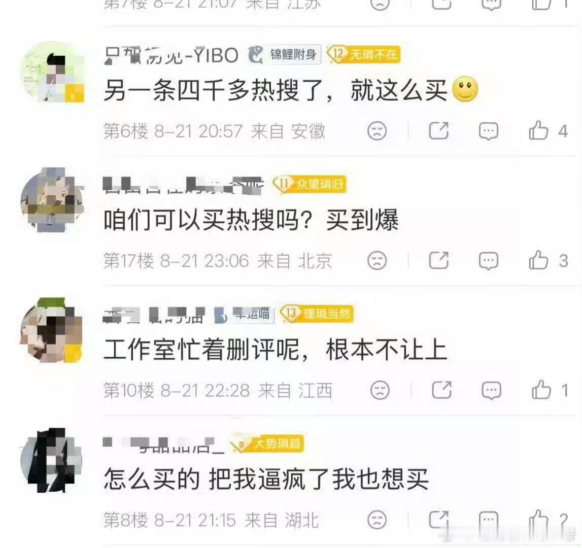 演都不演了，直接说出真心话了，搞商务才是终极目的，某盲才是真爱