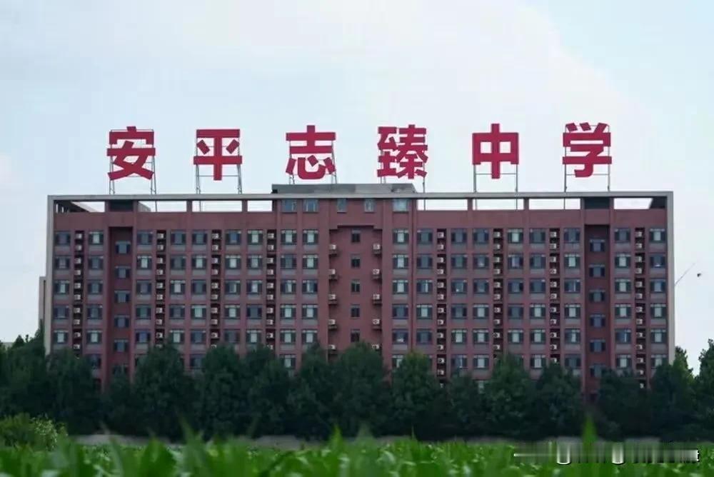 全网炸锅！2元拿走估值8亿股权，衡水民办中学实名举报，权力掠夺太离谱。

 
近
