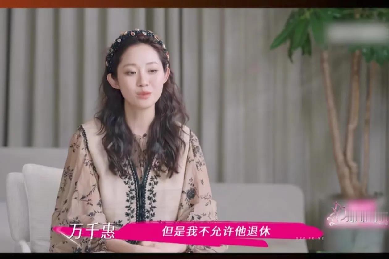 三宝都已经57岁了，他那小25岁的老婆千惠，还不允许他退休，千惠说他之所以不允许