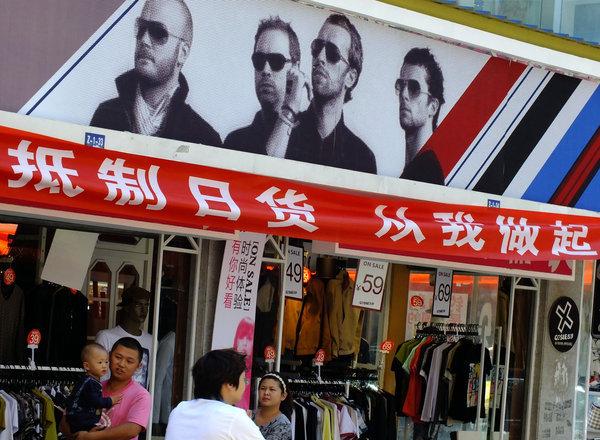 不知道大家有没有留意到，以前中日之间闹矛盾的时候，咱们老百姓都会主动拒绝买日货。