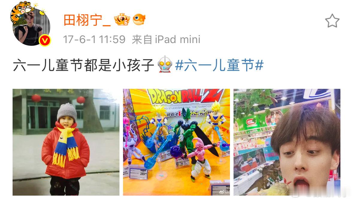 小雷是这样的，30周年的时候要专门重温，31周年还要去参加线下 