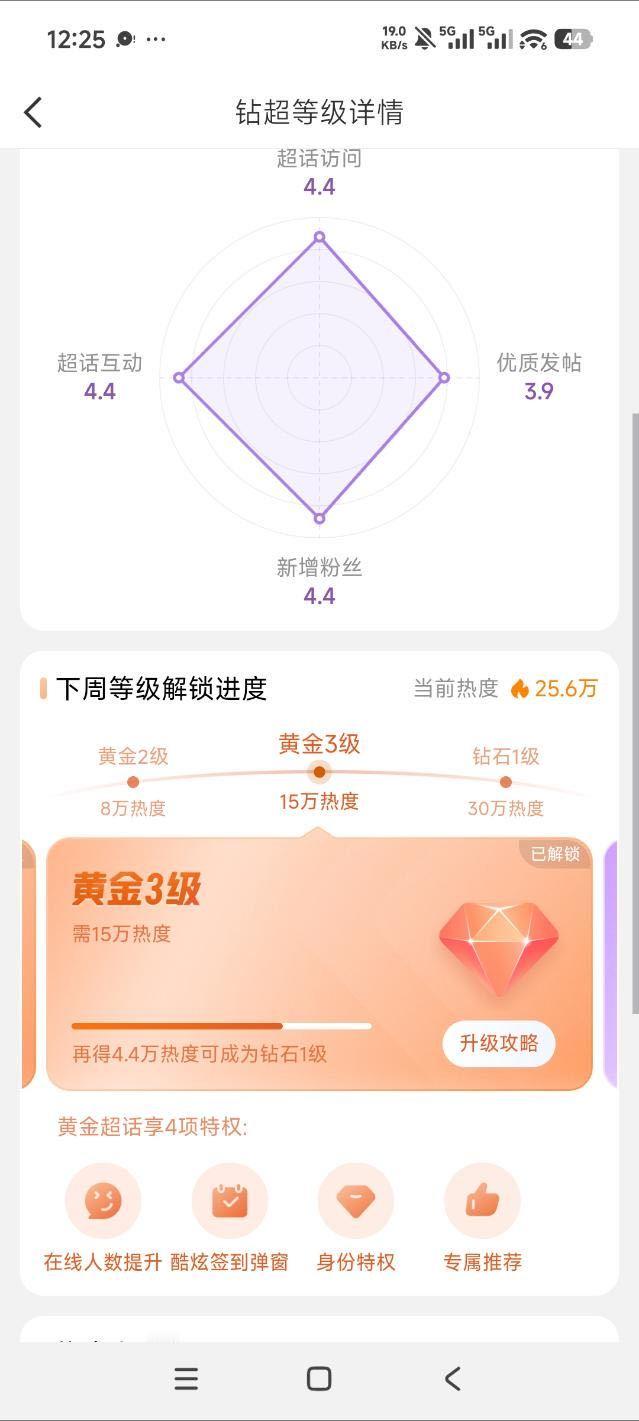 郝熠然  hyr 幸棉男士品牌代言人郝熠然 今天周日，本周最后一天。大家积极发帖