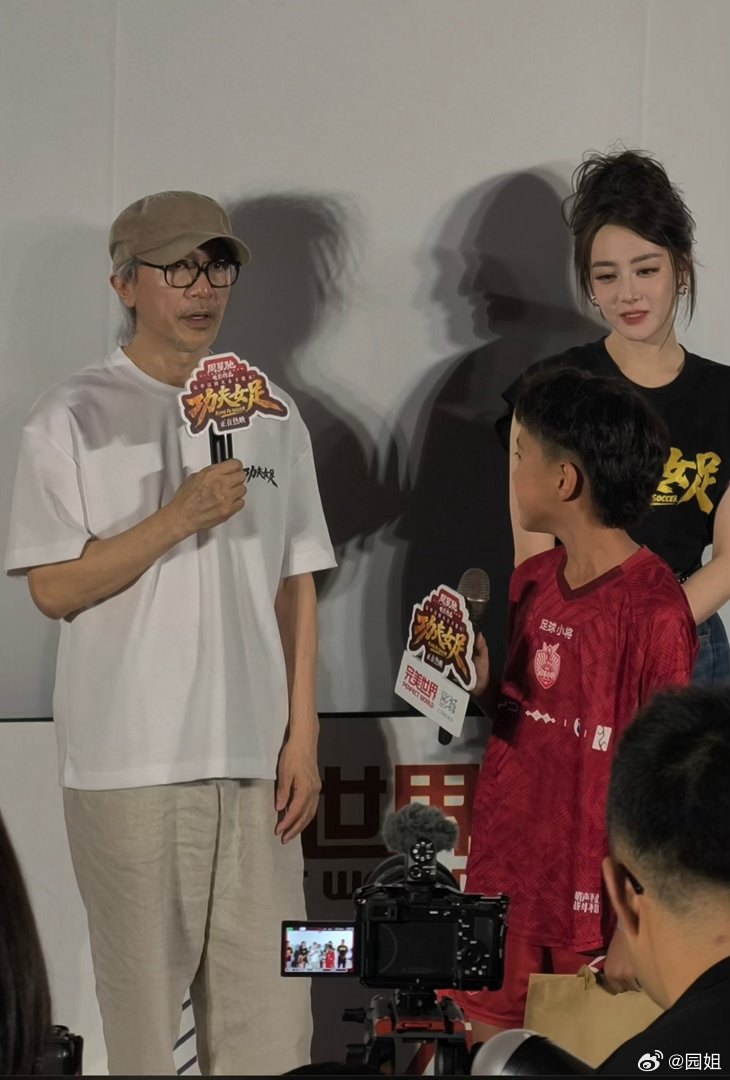 《功夫女足》天津首站路演，有个很有意思的彩蛋。那就是足球小将给周星驰送球衣的时候