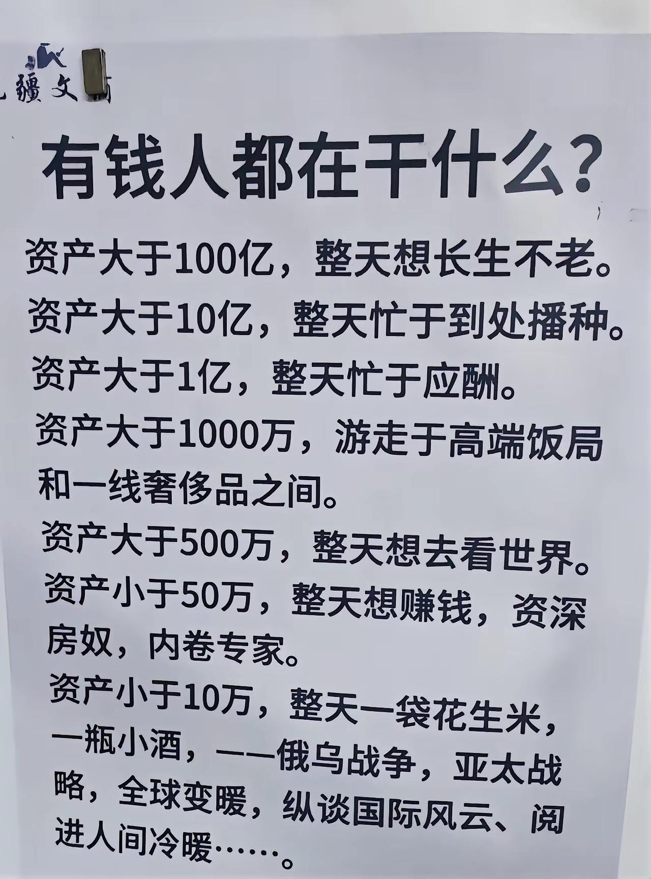 看不到我在哪里？[碰拳]