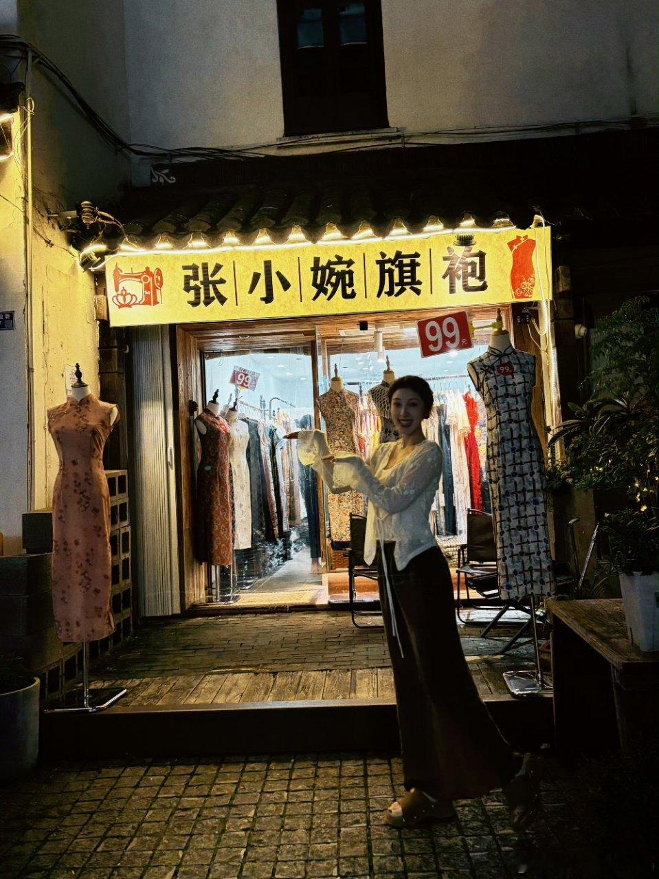 张小婉分享自己的旗袍产业张小婉打卡小婉旗袍店张小婉打卡“小婉旗袍店”好笑又奇妙！