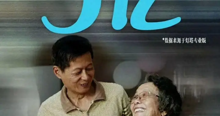 《给阿嬷的情书》删减片段公布！