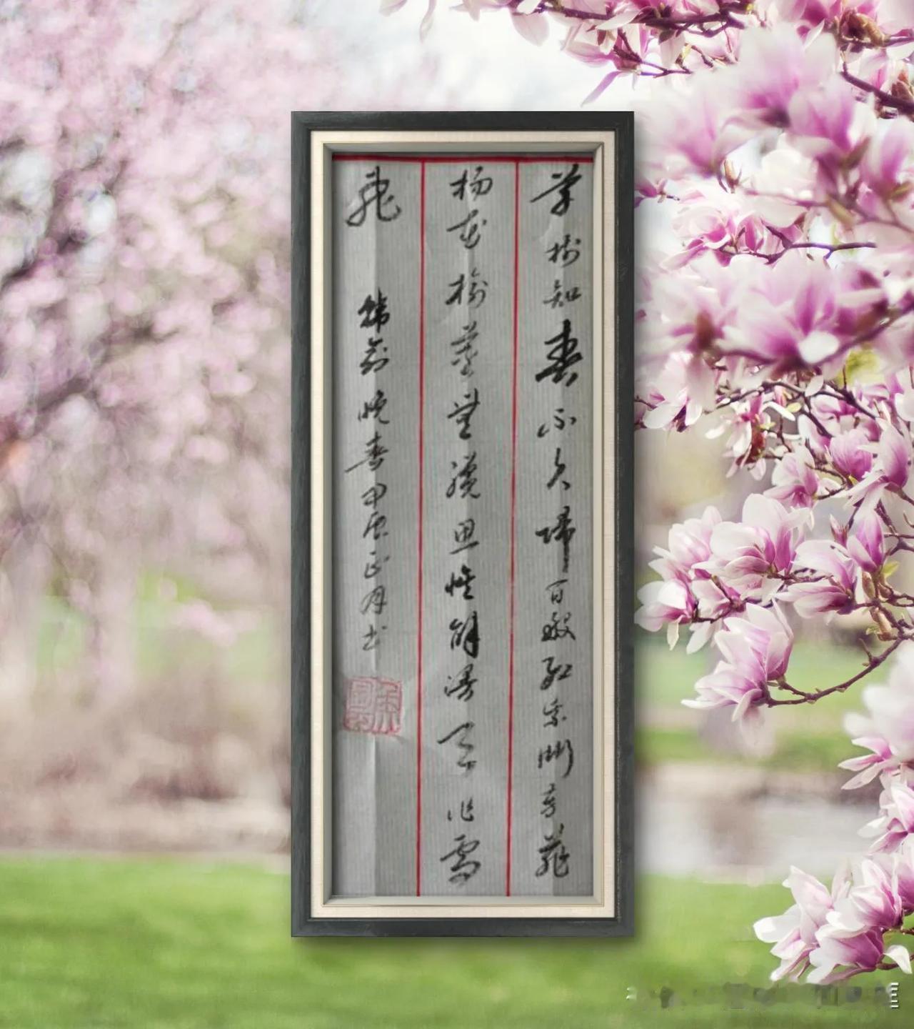 韩愈《晚春》。草树知春不久归，百般红紫斗芳菲。杨花榆荚无才思，惟解漫天作雪飞。