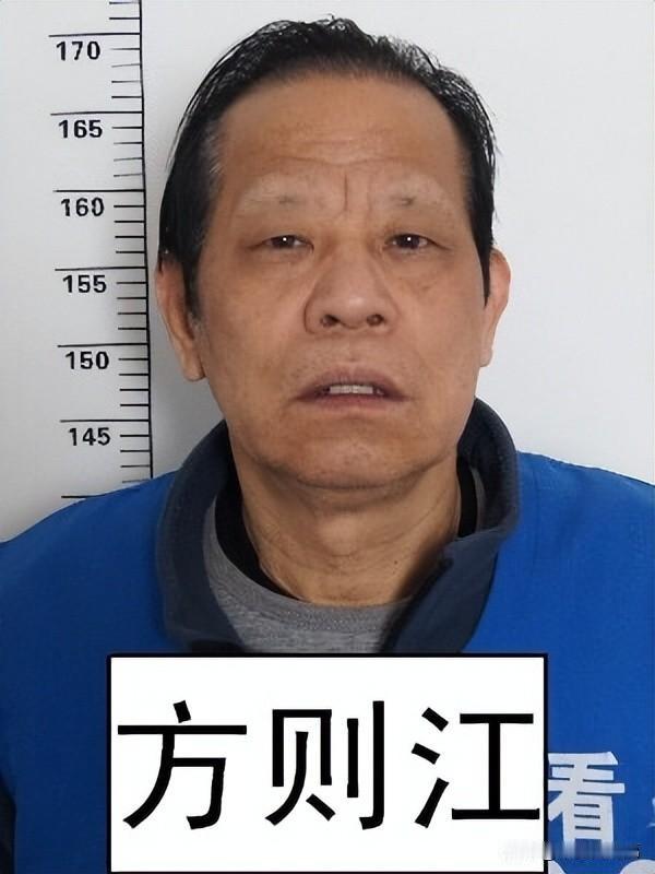 方则江无疑是个极具传奇色彩的人物。1955年，他出生于福建的一个小山村。早年，他