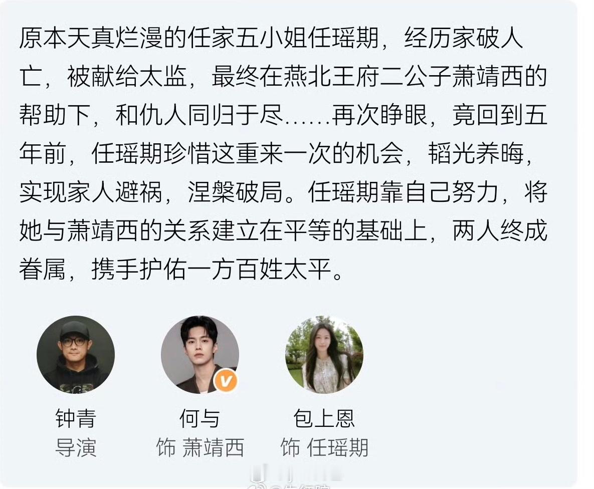 何与和包上恩这是何与平番在前吗？ 