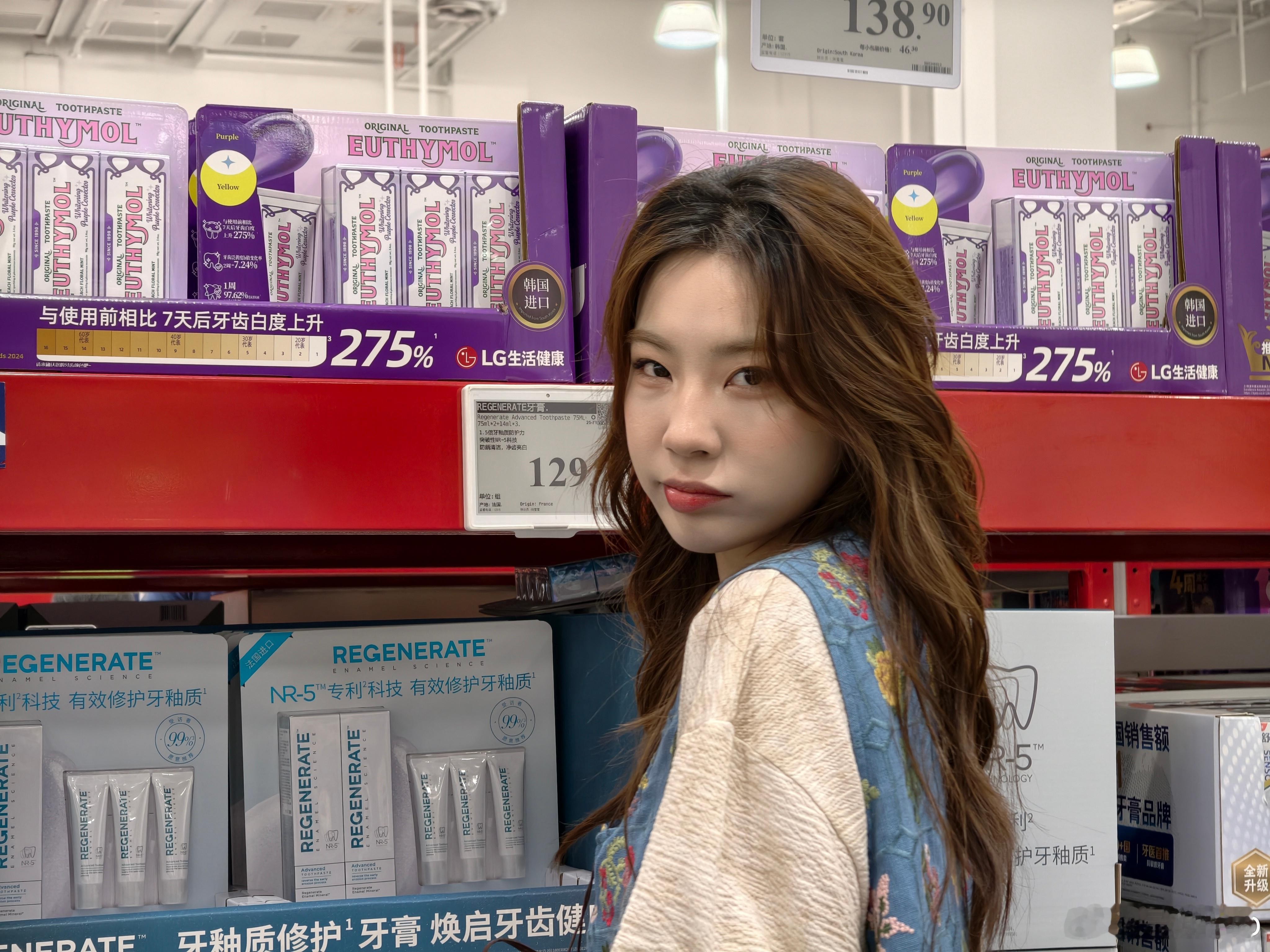 逛个山姆～这个卷发好看吗 ？一直想去烫发但是不会打理，去理发店搞了个一次性的 你