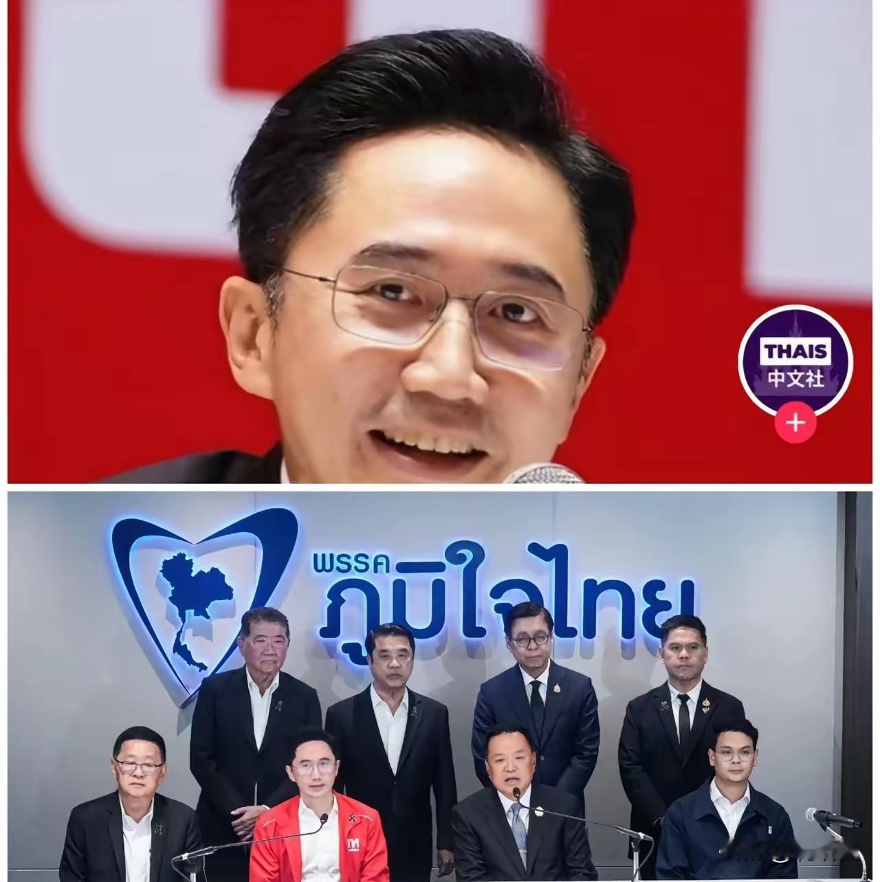 佩通坦隐退，她表哥育查南强势场？为泰党本次在育查南的带领下有望拿下农业、科教、能