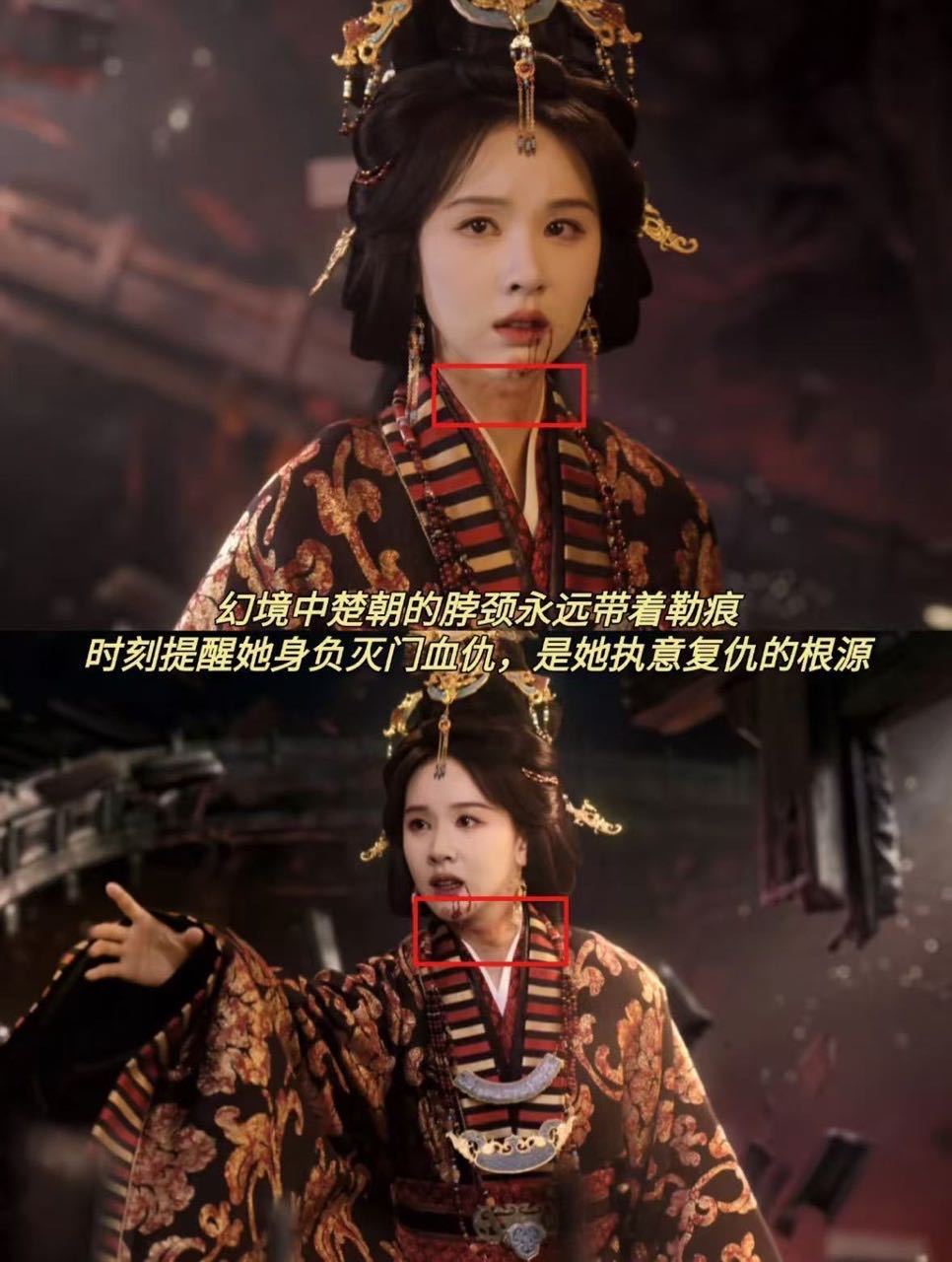 翘楚越扒越有 就这个显微镜式追翘楚爽！比如“天降警钟”、楚朝和萧珣对坐时萧珣给楚