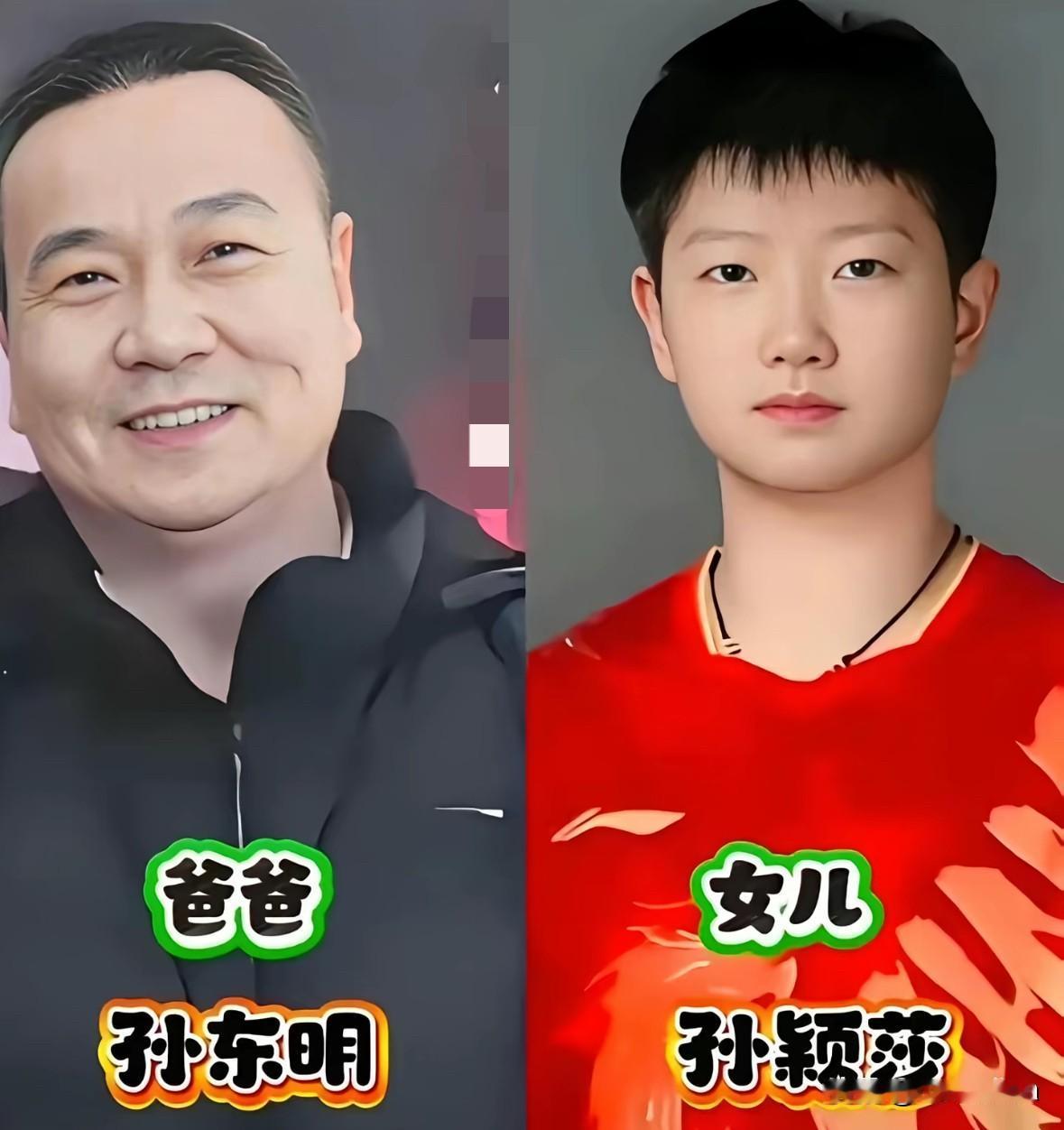 18位奥运冠军老爸同台对比

全网集齐18位不同项目奥运冠军和他们的父亲同框，
