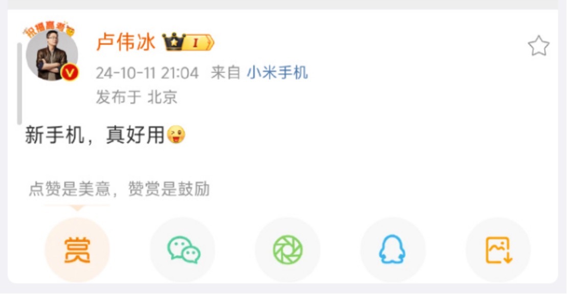 小调查：不知不觉，双11快来了，今年大家有没有想买的新手机？#全网双11优惠向天