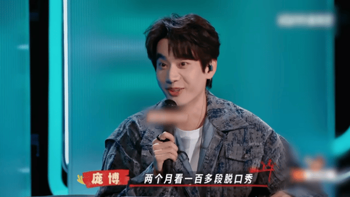 鲁豫俩月看了一百多段脱口秀庞博问鲁豫谁是谁心谁是手背鲁豫惊喜亮相喜单第三季，两月