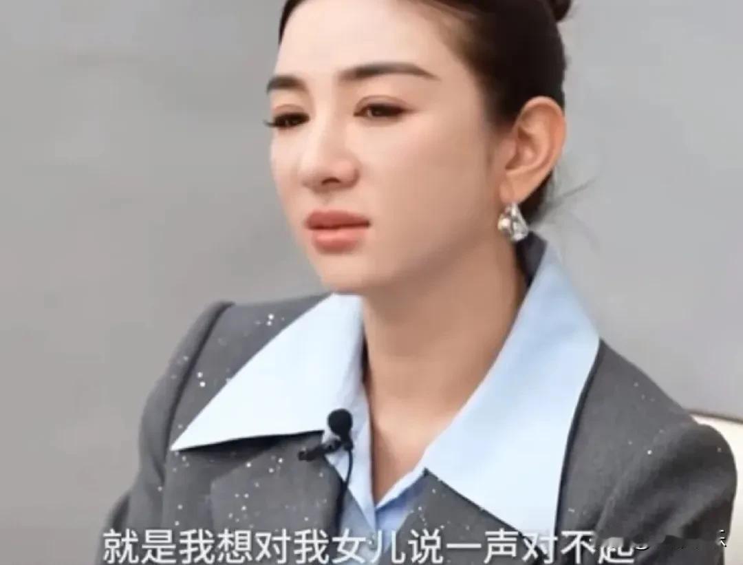 黄奕，哭着说对不起！

7月10日，黄奕意外冲上了热搜！

起因竟是在采访里，被